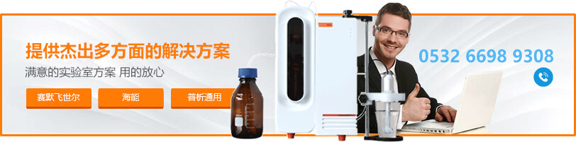 哈希紅外光譜測試儀